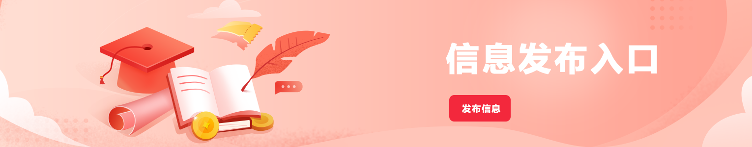 full_banner