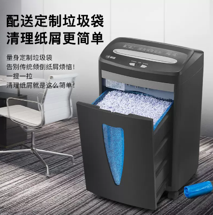 企业微信截图_16727382041118
